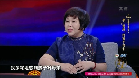 阅读阅美第2季 用爱照亮离散孩子的回家路