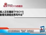 新闻延长线 《新闻延长线》 20160503