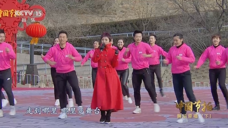 《中国节拍》 20210308 舞动幸福（下）