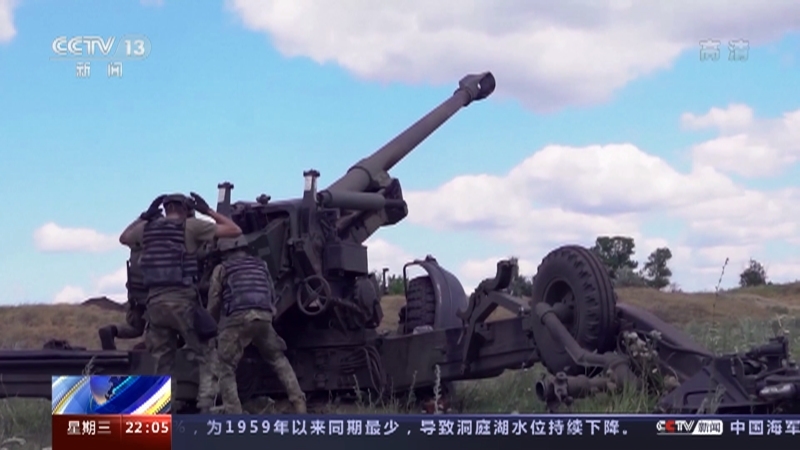 国际时讯 《国际时讯》 20220921