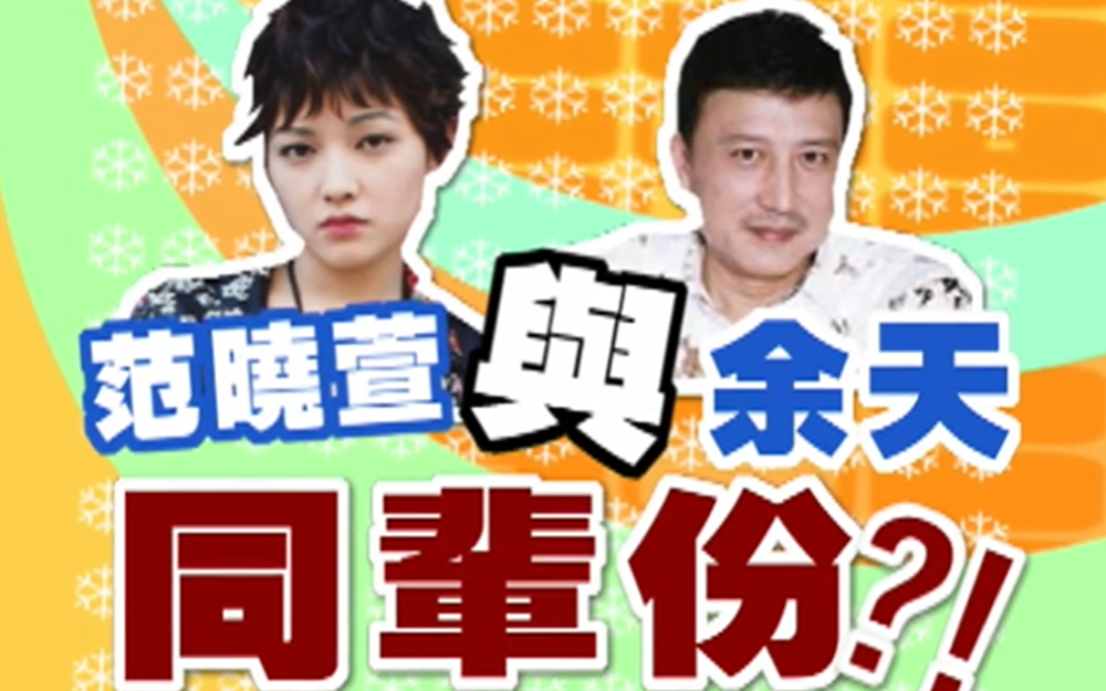 小个子模特也走红