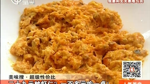 人气美食 140701人气美食_001