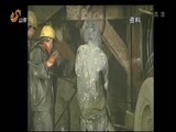 山东新闻联播 《山东新闻联播》 20150523