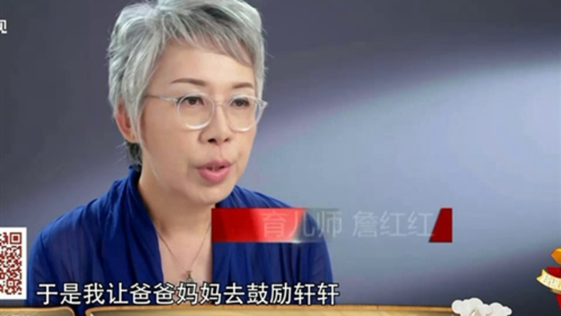 超级育儿师 只会抱怨的全职妈妈