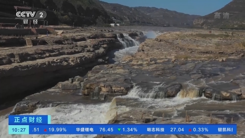 正点财经 《正点财经》 20221018 10:00