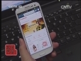 每周质量报告 《每周质量报告》 20140706 盗版危机
