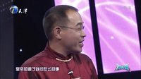 群英会 大师教韩国欧巴打太极