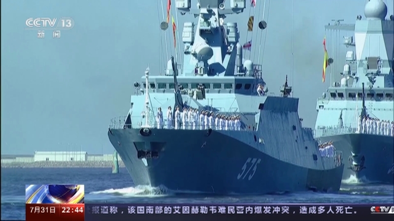 环球视线 《环球视线》 20230731