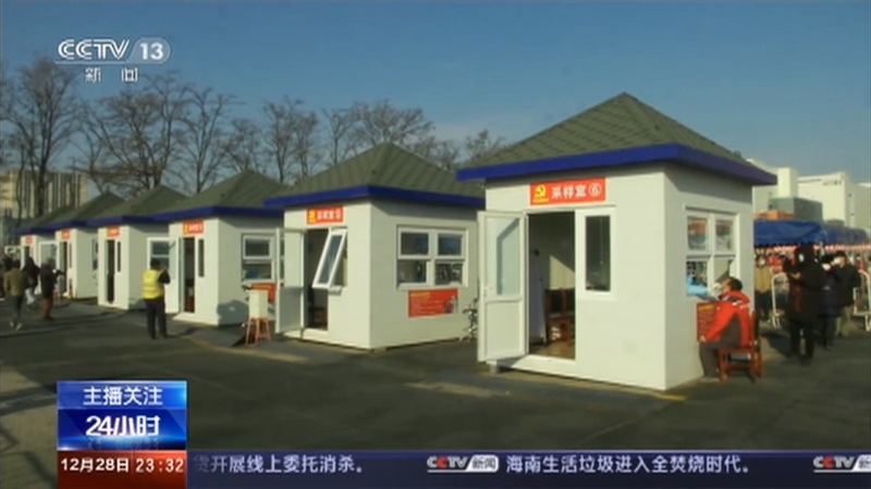 24小时 《24小时》 20201228