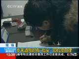 法治在线 法治在线 2009-12-31