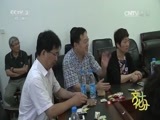 文化十分 《文化十分》 20151020