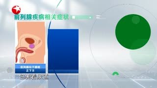 名医话养生_20250221_快闪医院32