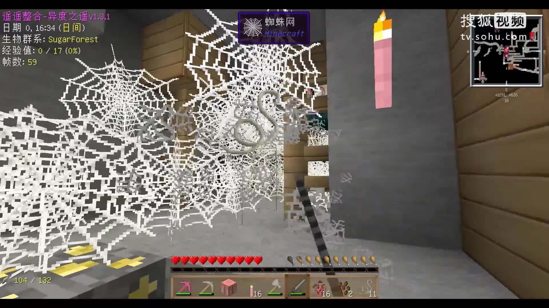 【小本】我的世界美丽新世界EP3〓探索新大陆〓MC=Minecraft