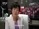 走近科学 《走近科学》 20180329 低碳在行动（一）
