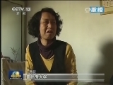 新闻联播 《新闻联播》 20140126 21:00