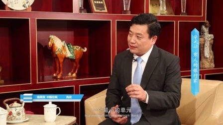 第126期 高战:穷人的银行家