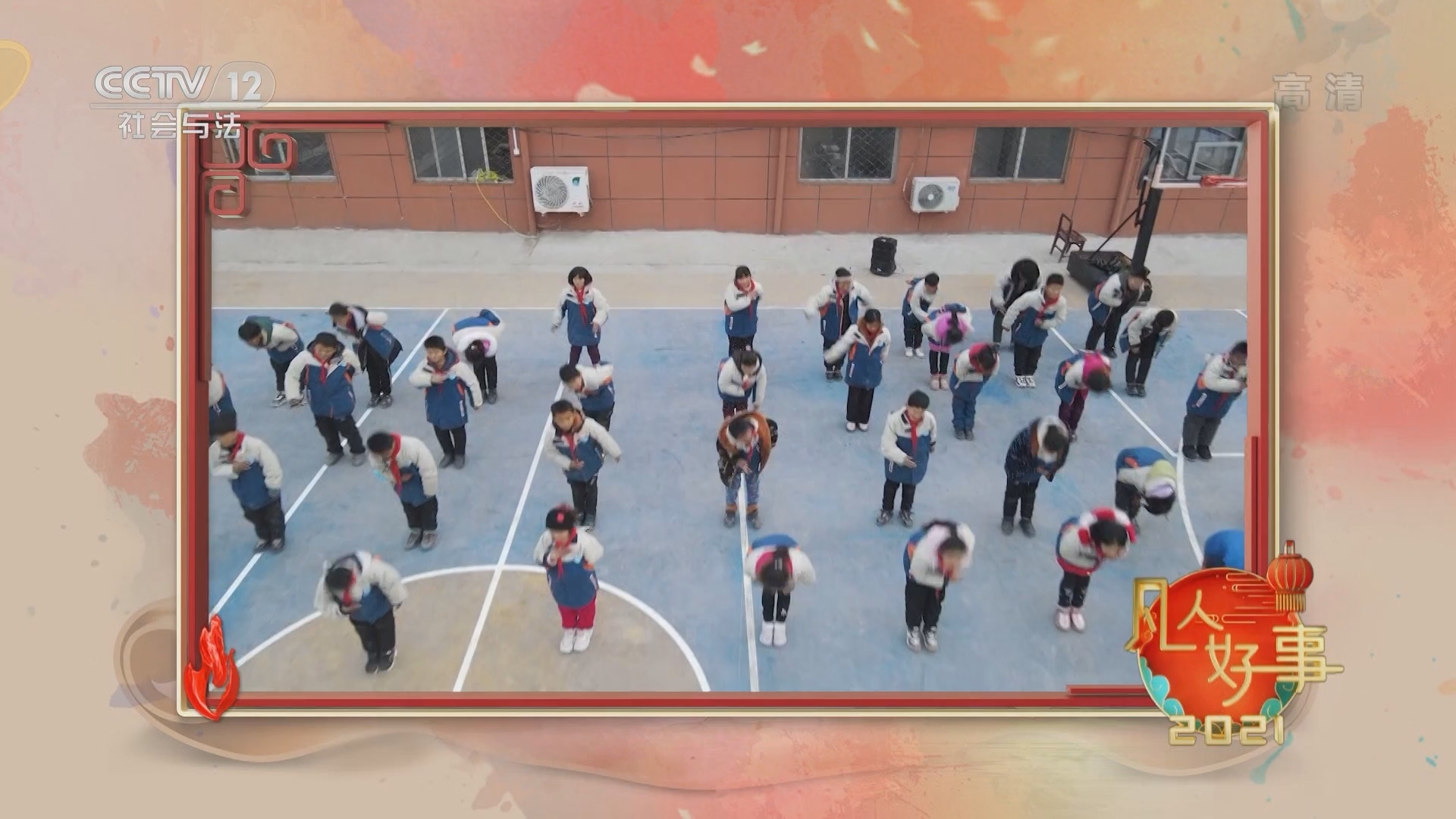 道德观察 《道德观察(日播版)》 20220204 凡人好事2021——爱的教育