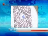 新闻延长线 《新闻延长线》 20171127