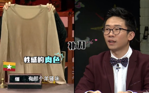 我们终究是一个人!