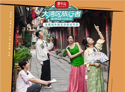 第5期：川蜀小水乡宜宾