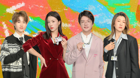 第1期 35岁是职场危机还是转机？席瑞明新雨重新定义人设