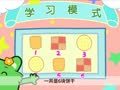 咕力咕力 母亲节饼干
