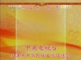 中国京剧音配像精萃 《中国京剧音配像精粹》 20150813 流派集锦（裘派 余派） 2/2