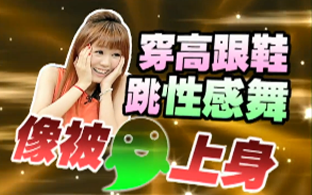 女星被弄坏高跟鞋当场脸色大变