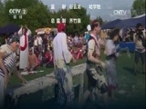 环球经济连线 《环球财经连线》 20170609