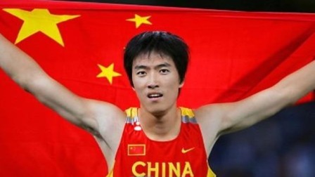 第三期：刘翔的故事