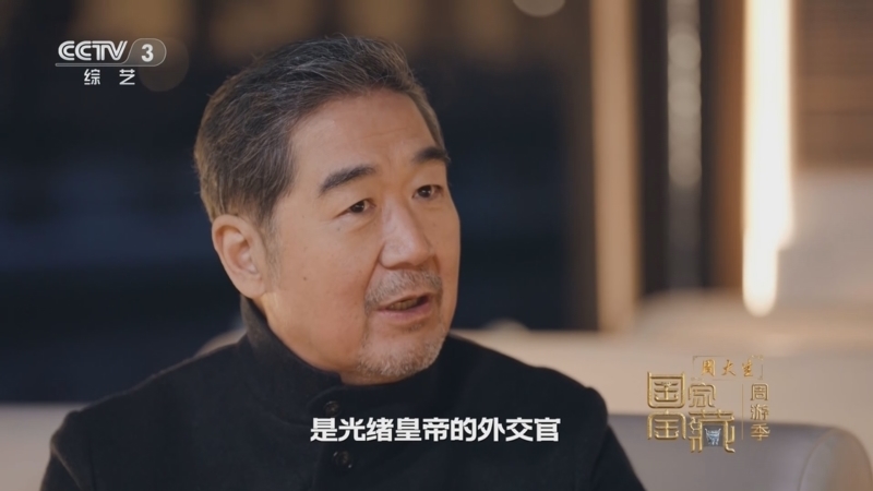 国家宝藏周游季 《国家宝藏·周游季》 20260102
