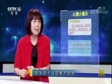 今日影评 《今日影评》 20170828