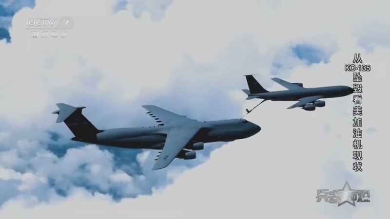 兵器面面观 《兵器面面观》 20260429 从KC-135坠毁看美加油机现状