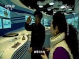 走近科学 《走近科学》 20161215 仿生进行时
