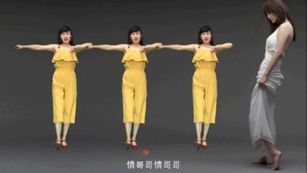 情歌广场舞《每天都想我的情哥哥》深情暖心，好听醉了