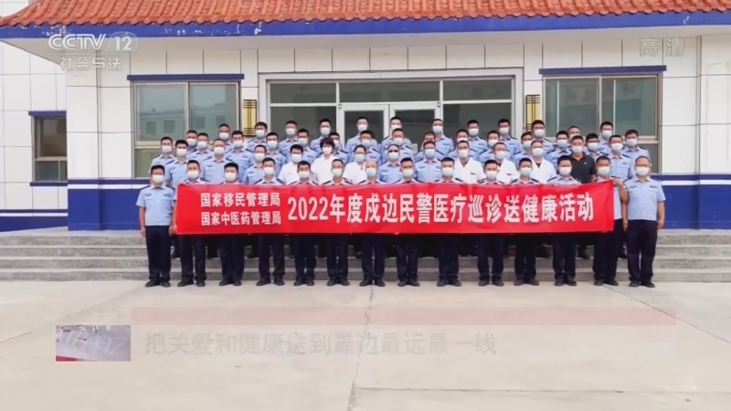 热线12 《热线12》 20220819