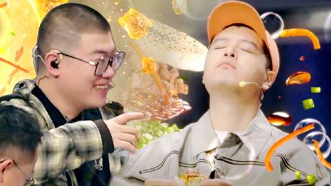第2期下 新疆泉州融合菜震惊马頔 水盆羊肉上桌全员沦陷