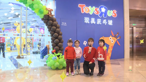 喜欢的玩具全都在这里了