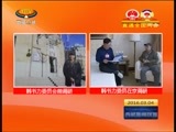 西藏新闻联播 《西藏新闻联播》 20160304