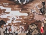 记住乡愁第三季 《记住乡愁 第三季》 20170313 第四十七集 龙门镇——循祖训 奉义行