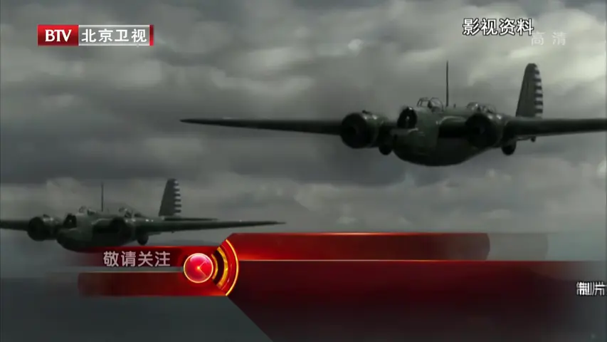 档案 2020 第20200817集