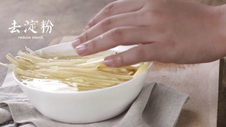 贝太厨房 尖椒土豆丝 38