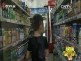 新闻袋袋裤 《新闻袋袋裤》 20160617