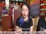 全省新闻联播 《全省新闻联播》 20150717