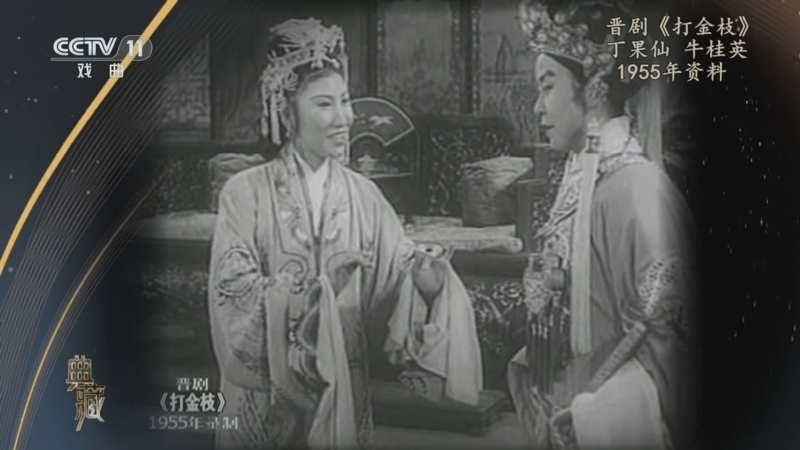 典藏 《典藏》 20241025