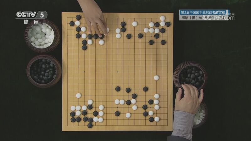 棋牌乐 [棋牌乐]20230906 柯洁VS党毅飞
