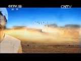 民歌&middot;中国 《民歌中国》 20150721