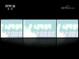 新闻1+1 《新闻1+1》 20180807 数据都被“污染”，环保怎么攻坚？