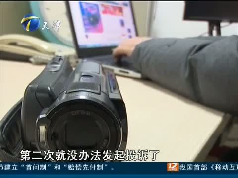 12点报道 《12点报道》 20150312