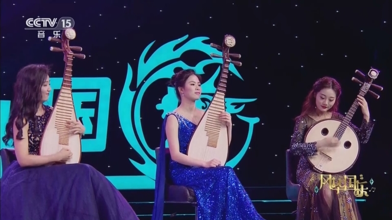 风华国乐 《风华国乐》 20230622